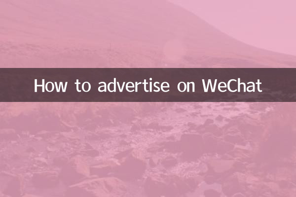 So werben Sie auf WeChat