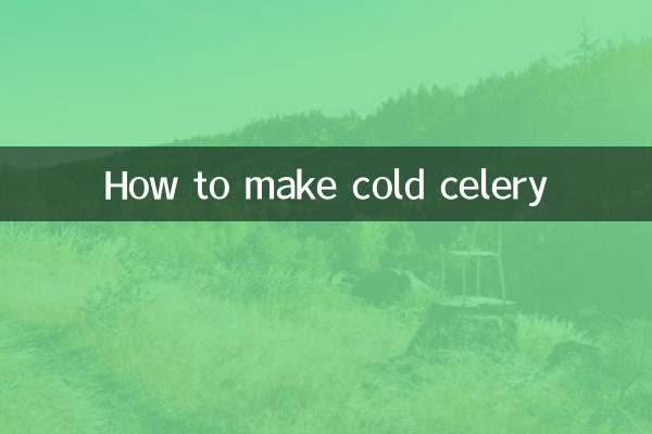 طريقة عمل الكرفس البارد