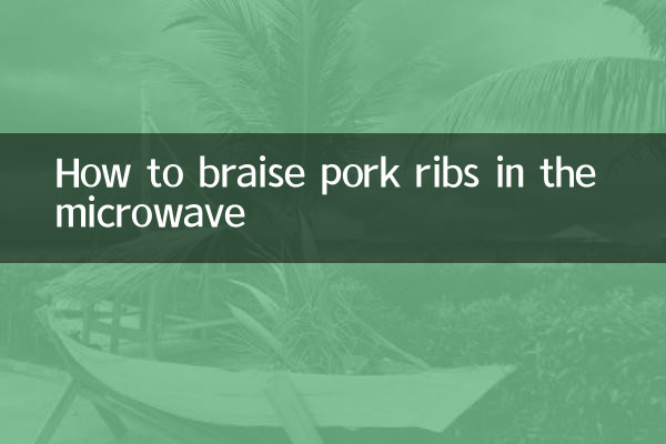 طرز پخت دنده های گوشت خوک در مایکروویو