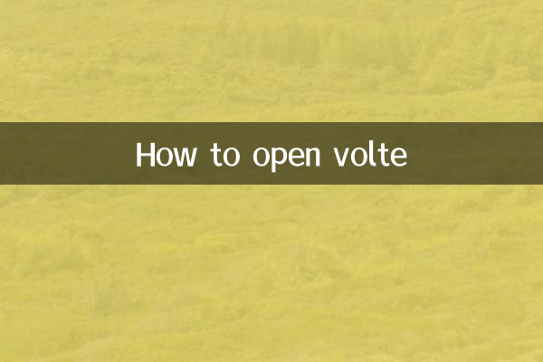 볼트를 여는 방법