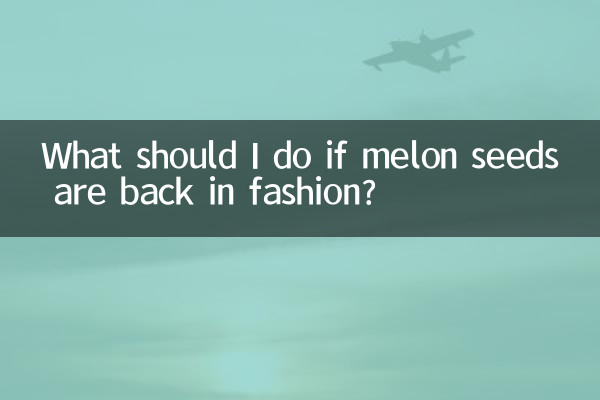 ¿Qué debo hacer si las semillas de melón vuelven a estar de moda?