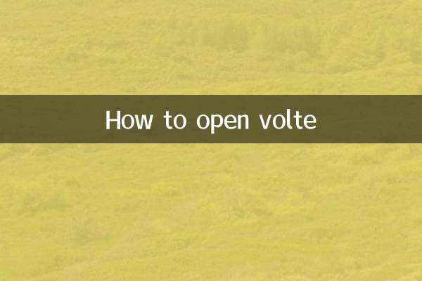 Как открыть вольте