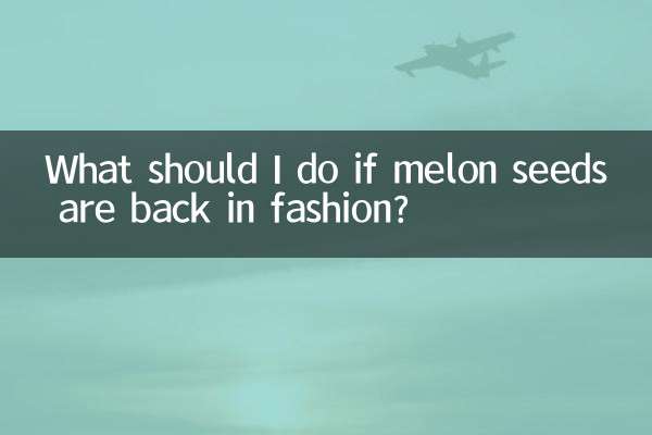 Что делать, если семена дыни снова в моде?