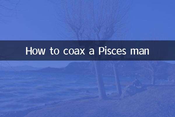 How to coax a Pisces man