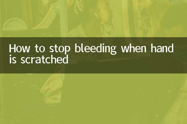 جب ہاتھ کھرچنا ہوتا ہے تو خون بہنے کو کیسے روکا جائے