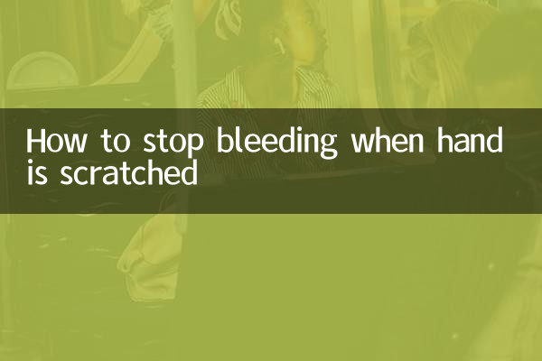 Как остановить кровотечение, если поцарапана рука