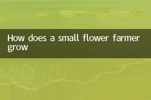 ¿Cómo crece un pequeño cultivador de flores?