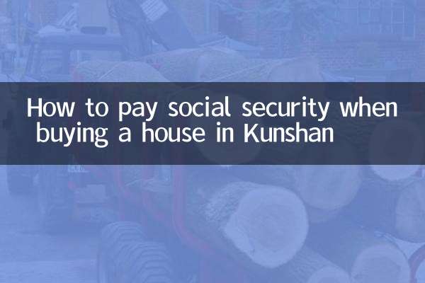 Comment payer la sécurité sociale lors de l'achat d'une maison à Kunshan