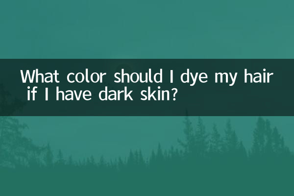 피부가 어두운 경우 머리를 어떤 색으로 염색해야 하나요?