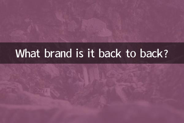 ¿Qué marca es espalda con espalda?