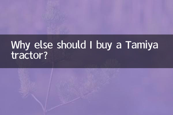 Perché altrimenti dovrei comprare un trattore Tamiya?