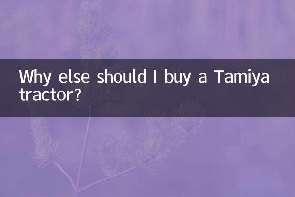 Perché altrimenti dovrei comprare un trattore Tamiya?