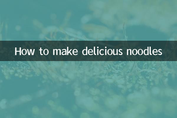 맛있는 국수 만드는 법