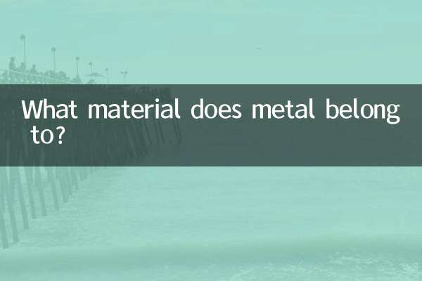 A que material pertence o metal?