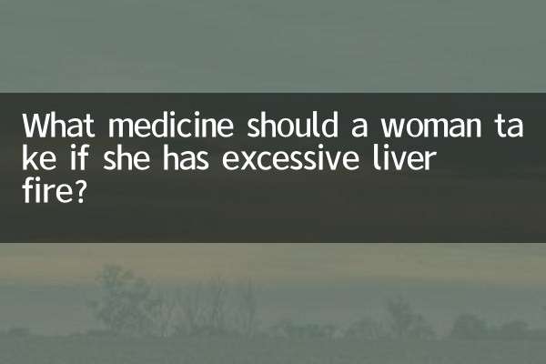 Quel médicament une femme doit-elle prendre en cas d'inflammation excessive du foie ?
