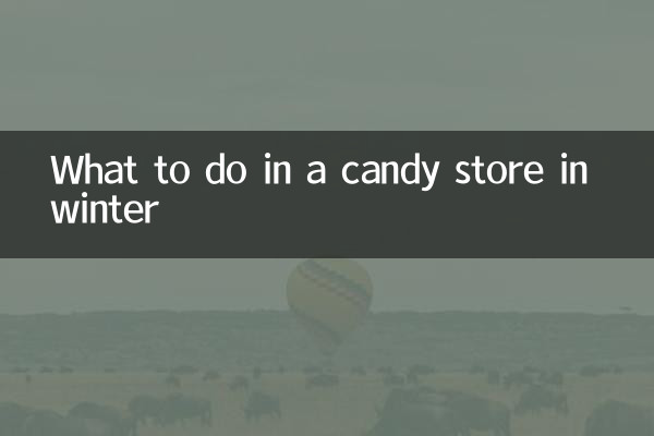سردیوں میں کینڈی اسٹور میں کیا کرنا ہے