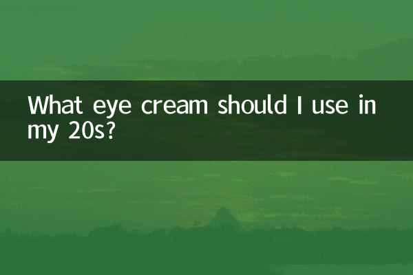 What eye cream should I use in my 20s?