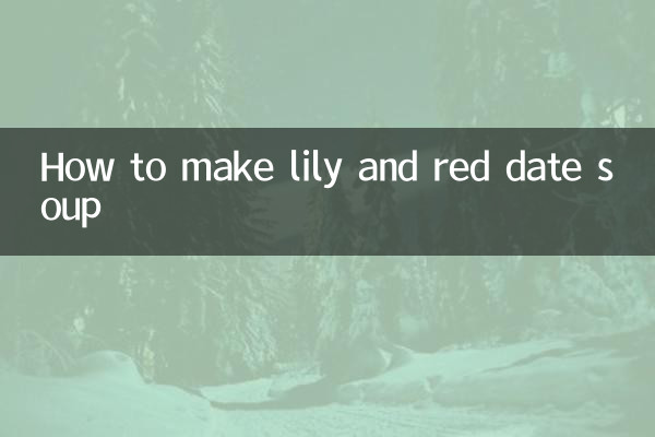 للی اور سرخ تاریخ کا سوپ کیسے بنائیں