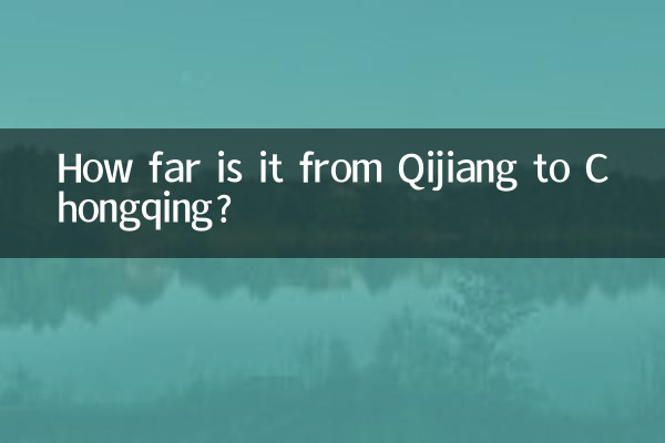 How far is it from Qijiang to Chongqing?