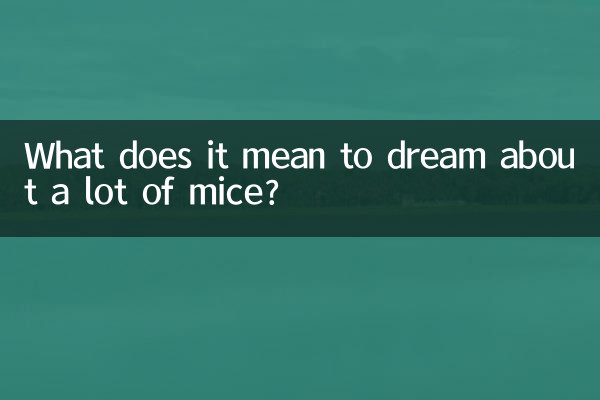 Что значит видеть во сне много мышей?