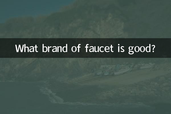 Che marca di rubinetto è buona?