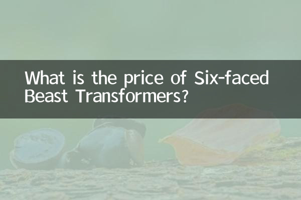 Qual é o preço dos Transformers Besta de Seis Caras?