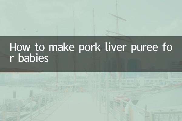 Comment faire de la purée de foie de porc pour bébés