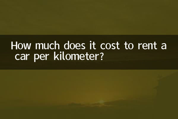 Quanto custa alugar um carro por quilômetro?