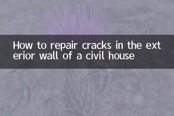 Как заделать трещины в наружной стене гражданского дома