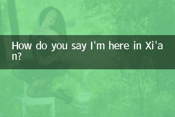 Come si dice che sono qui a Xi'an?
