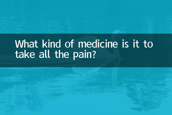 What kind of medicine is it to take all the pain?