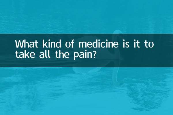 What kind of medicine is it to take all the pain?