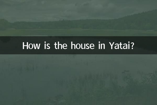 یاتائی میں مکان کیسا ہے؟