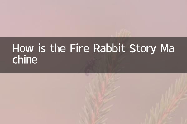 Fire Rabbit Story Machine은 어떻습니까?