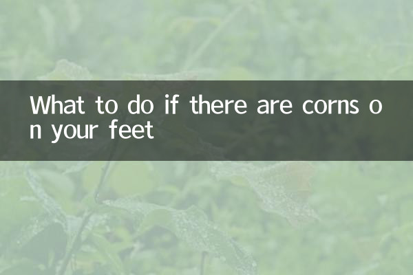 Que faire s'il y a des cors sur vos pieds