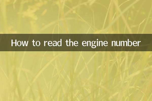Comment lire le numéro de moteur