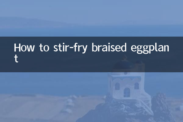 How to stir-fry braised eggplant