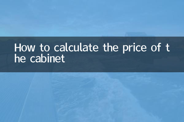 How to calculate the price of the cabinet