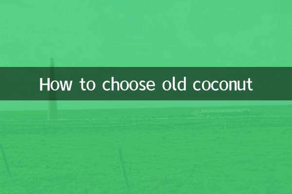 Cómo elegir coco viejo