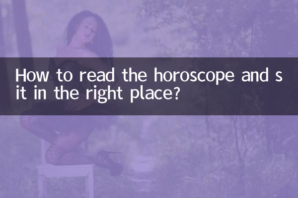 Come leggere l'oroscopo e sedersi nel posto giusto?