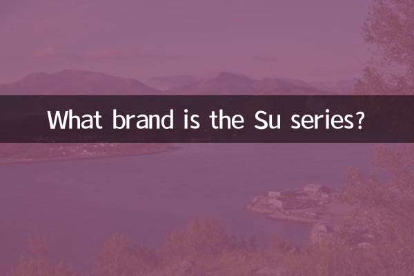 What brand is the Su series?