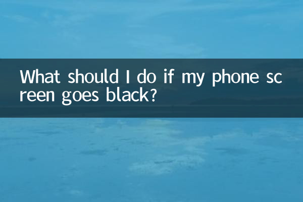 What should I do if my phone screen goes black?