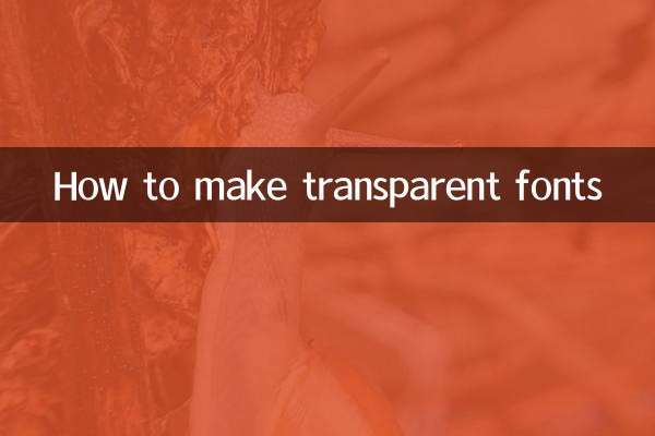 How to make transparent fonts