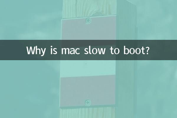 Почему Mac медленно загружается?