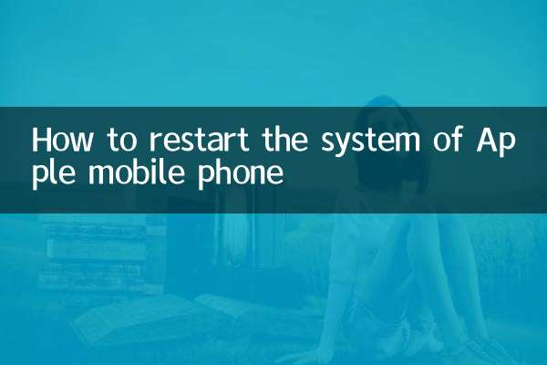 Comment redémarrer le système du téléphone mobile Apple