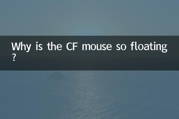 Why is the CF mouse so floating?