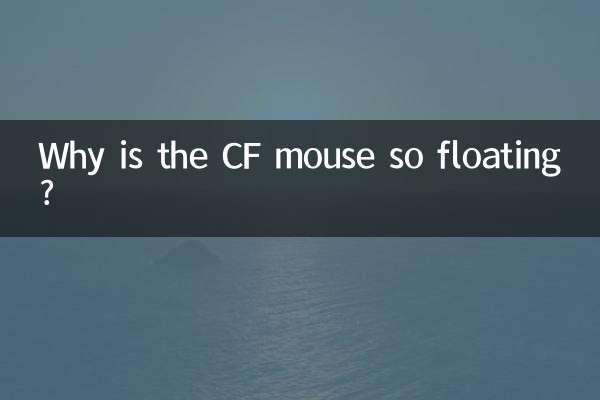 Why is the CF mouse so floating?