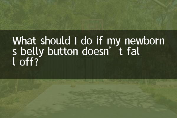 O que devo fazer se o umbigo do meu recém-nascido não cair?