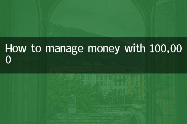 Como administrar dinheiro com 100.000