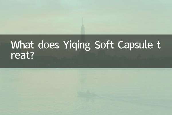 O que Yiqing Soft Capsule trata?